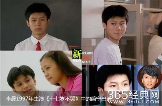 李晨范冰冰恋情内幕 大黑牛为何甩张馨予