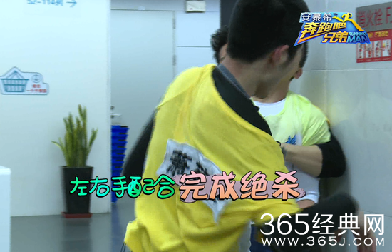 《跑男》李晨变打工牛 助雨神夺得金话筒