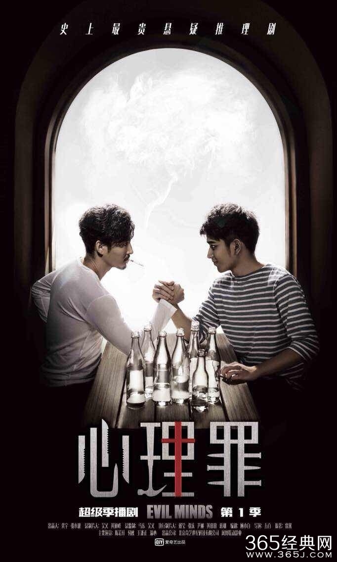 《心理罪》陈希到底是不是方木的幻觉