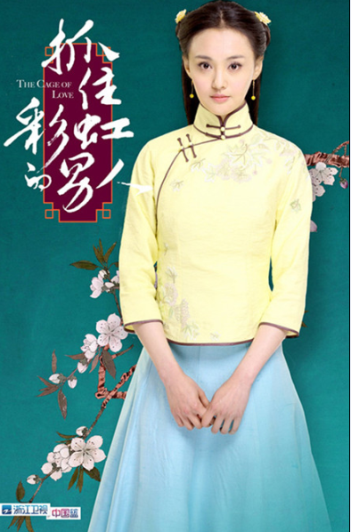 郑爽 受刑 被打40戒尺 堪比容麽麽虐紫薇