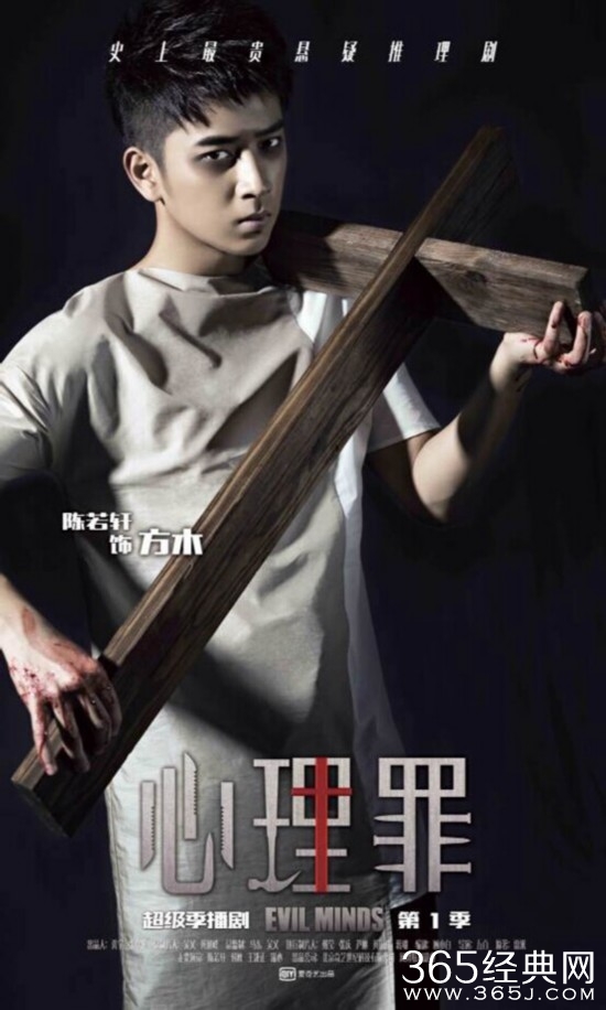 《心理罪》陈希到底是不是方木的幻觉