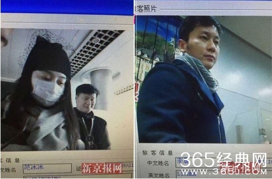 李晨范冰冰恋情内幕 大黑牛为何甩张馨予