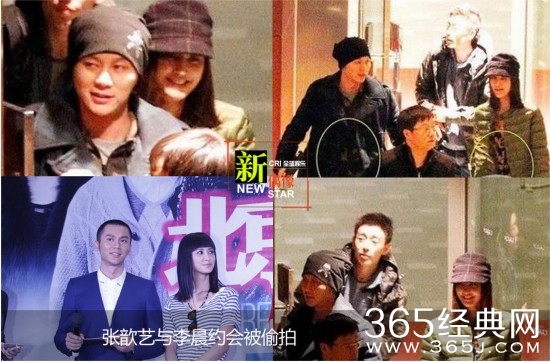 李晨范冰冰恋情内幕 大黑牛为何甩张馨予