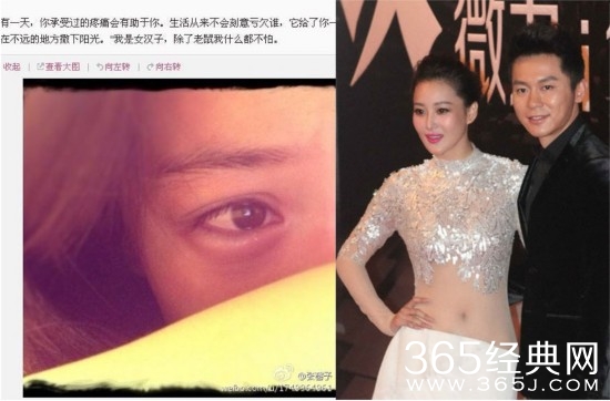 李晨范冰冰恋情内幕 大黑牛为何甩张馨予