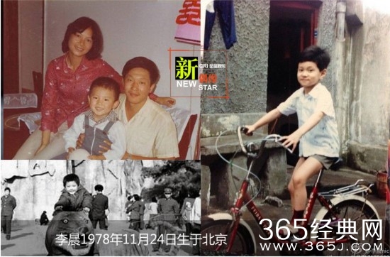 李晨范冰冰恋情内幕 大黑牛为何甩张馨予