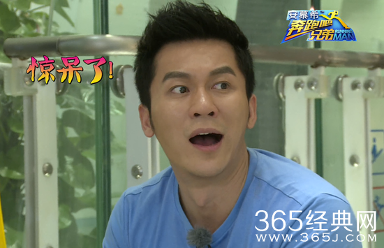 《跑男》李晨变打工牛 助雨神夺得金话筒