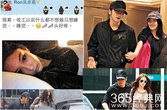 李晨范冰冰恋情内幕 大黑牛为何甩张馨予