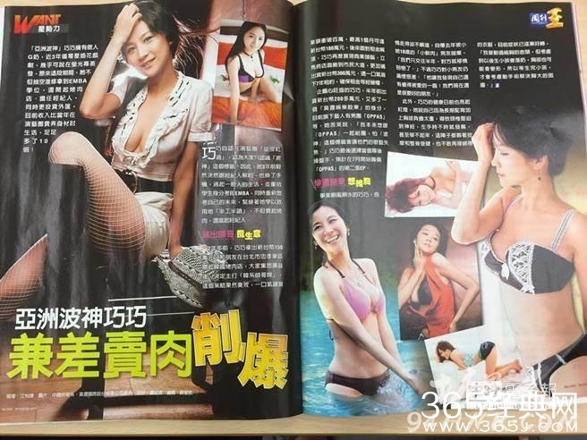 亚洲G奶波神巧巧留学兼卖肉很忙碌