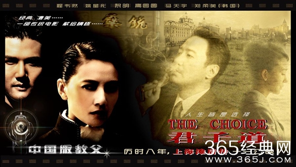 黎明高圆圆演《上海滩后传》 神秘导演至今查无此人