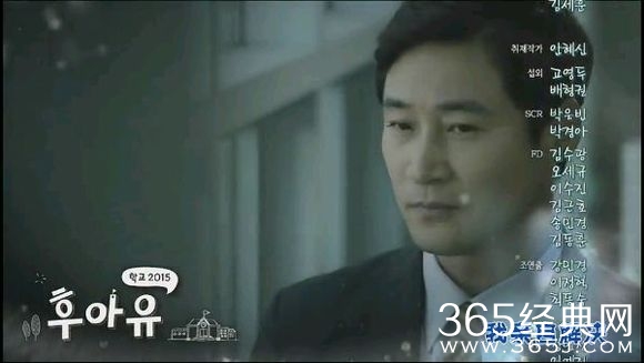 《whoareyou学校2015》渐渐浮水面的大反派们