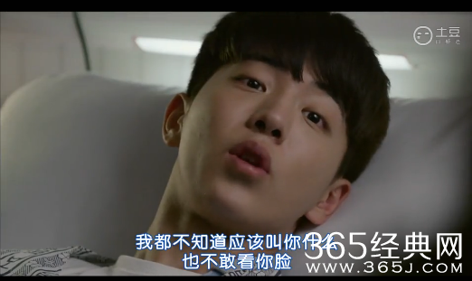 《whoareyou学校2015》第10集中字土豆视频在线观看