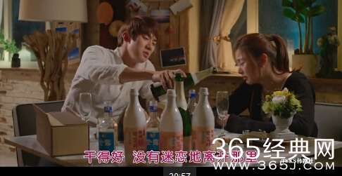 《心情好又暖》第05集中字网络直播在线观看