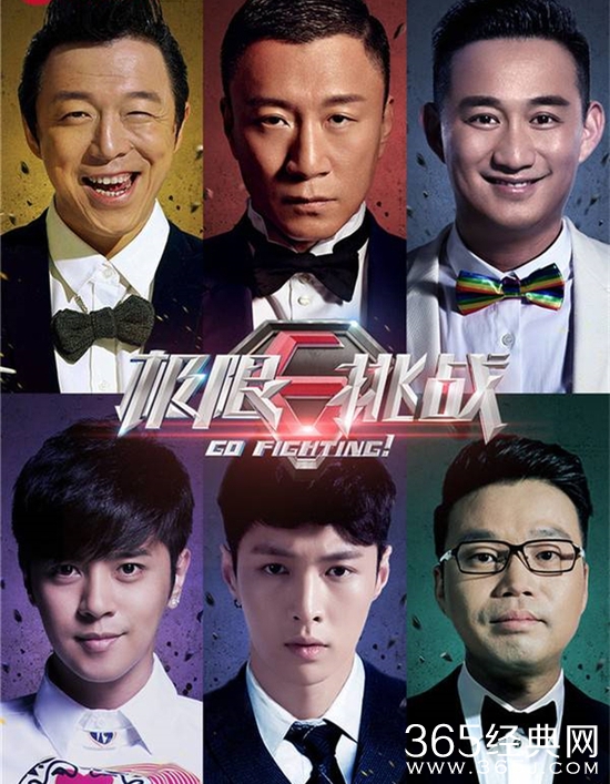 综艺撞名傻傻分不清 一大波“挑战”即将来临