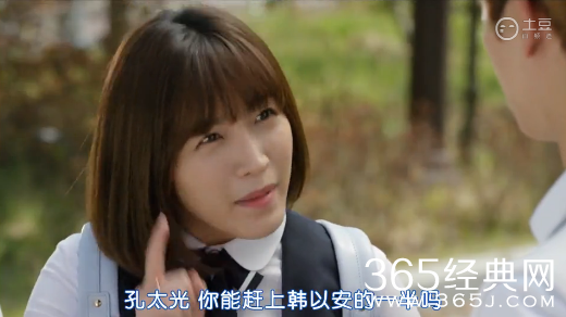 《whoareyou学校2015》第10集中字土豆视频在线观看