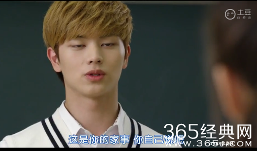 《whoareyou学校2015》第10集中字土豆视频在线观看