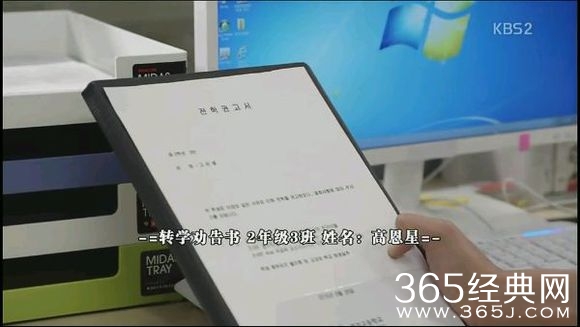 《whoareyou学校2015》渐渐浮水面的大反派们