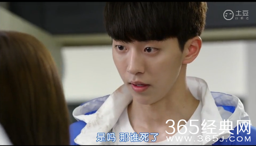 《whoareyou学校2015》第10集中字土豆视频在线观看