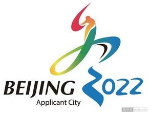 2022年北京申奥会歌曲有哪些