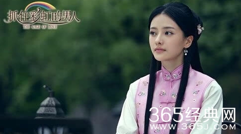 抓住彩虹的男人方菲菲扮演者是谁 张芷溪个人资料