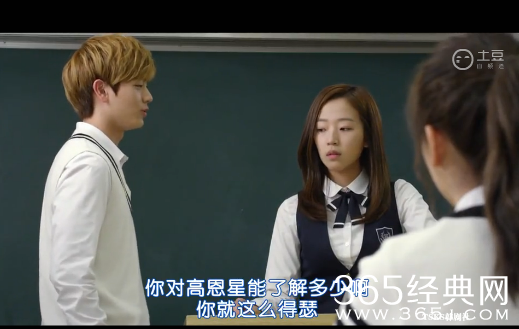 《whoareyou学校2015》第10集中字土豆视频在线观看