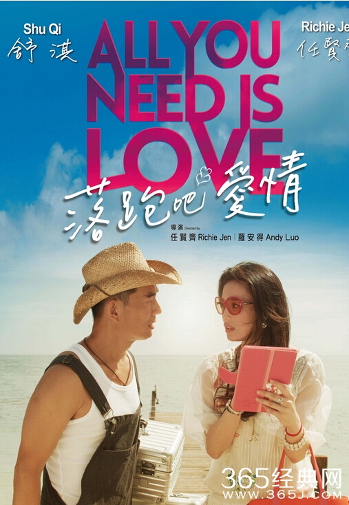 任贤齐邀舒淇拍新片 翻唱《外婆的澎湖湾》