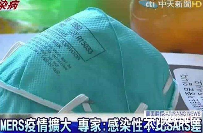 MERS疫情扩大／图截自中天新闻