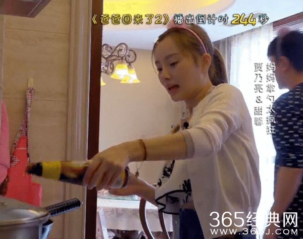 《爸爸回来了》李小璐厨艺遭吐槽