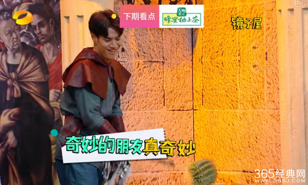 《我们都爱笑》20150528期嘉宾是谁