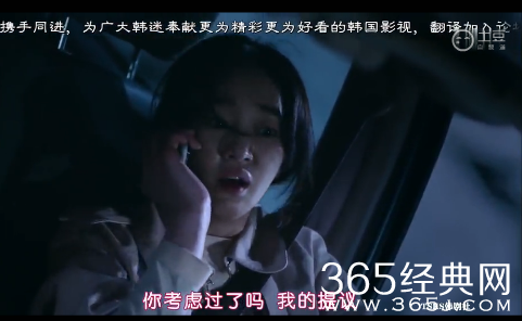 《假面》第1集中字土豆完整版在线观看