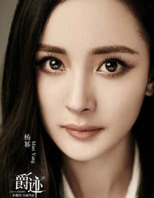 杨幂《爵迹》饰演谁人物角色介绍