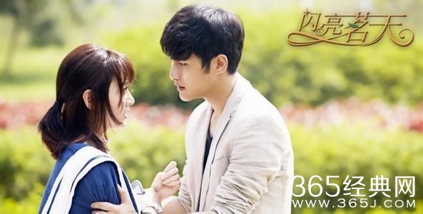 《闪亮茗天》第13集14集剧情介绍