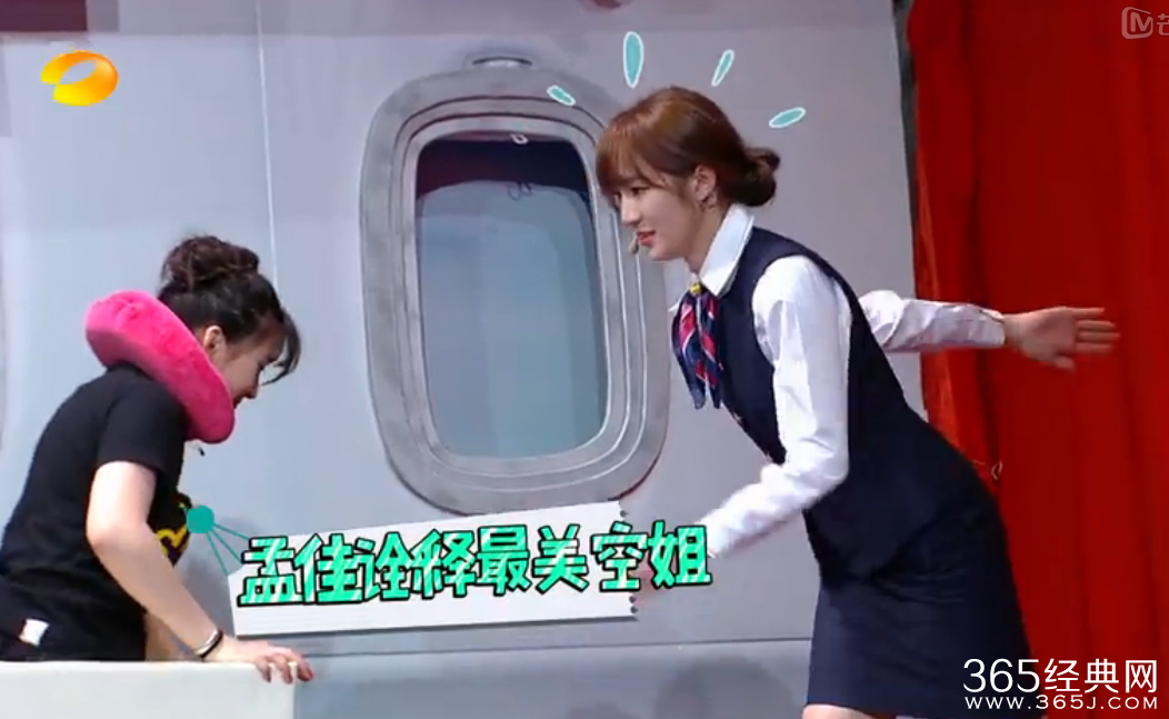 《我们都爱笑》20150528期嘉宾是谁