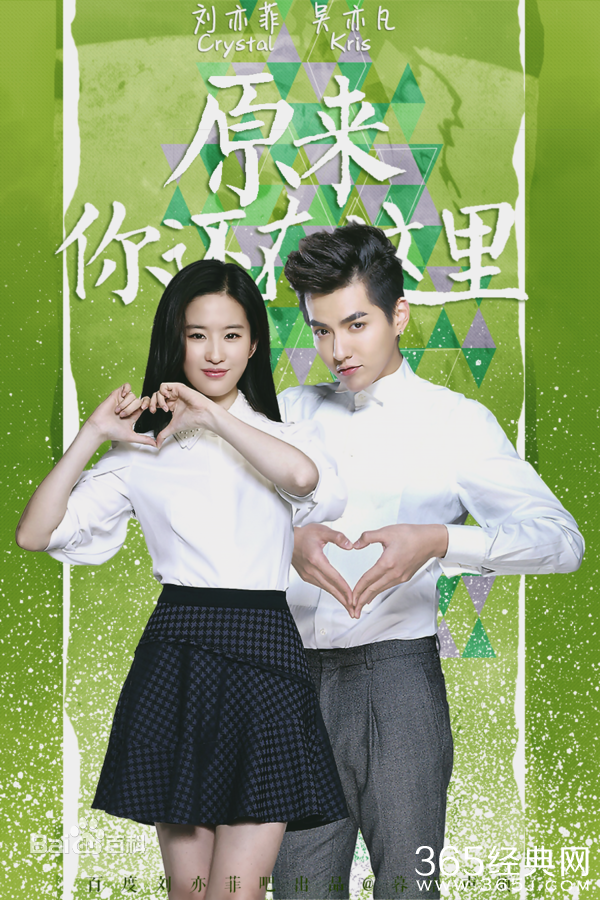 致青春2:原来你还在这里电影什么时候上映