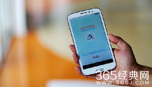 支付宝故障2小时