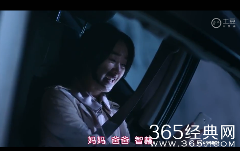 《假面》第1集中字土豆完整版在线观看