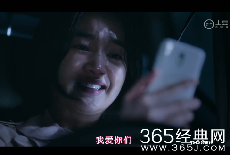 《假面》第1集中字土豆完整版在线观看