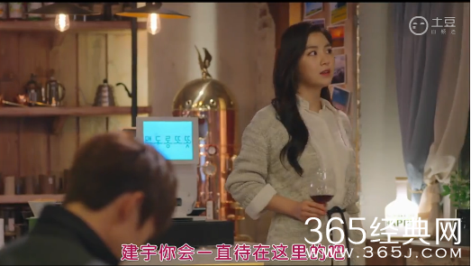 《心情好又暖》第5集中字土豆完整版在线观看