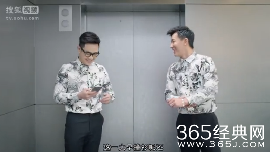 《屌丝男士4》第2集韩庚衬衫是什么牌子的