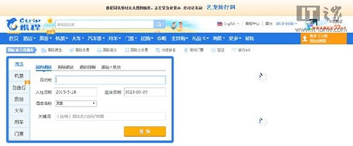 携程官网被攻击网站瘫痪
