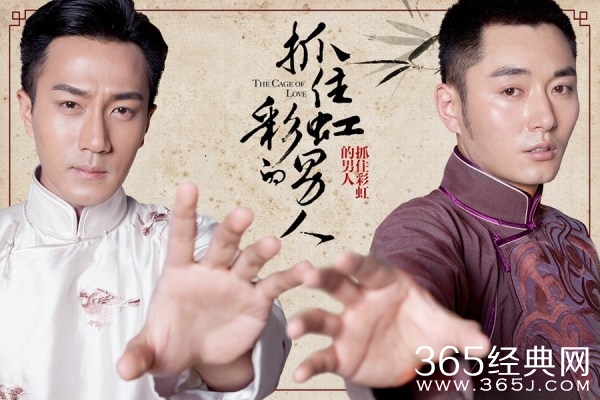 《彩虹的男人》刘恺威壁咚李东学