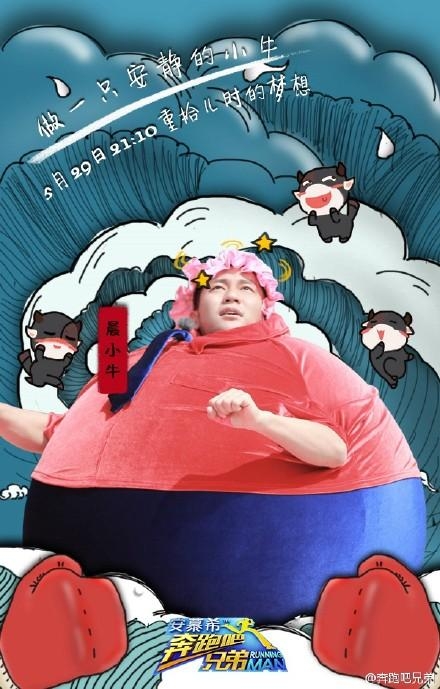 奔跑吧兄弟第二季：拯救巨婴大作战 刘涛卖萌真假Angela抢镜 