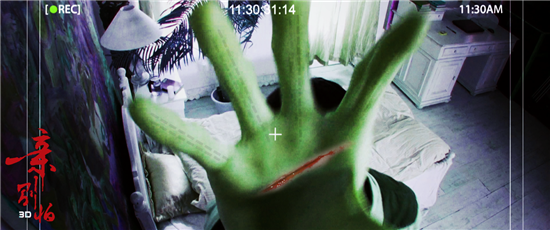 3D限制级恐怖片《亲，别怕》7月10日上映