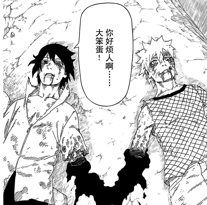 火影忍者终结谷之战(三)宇智波佐助VS漩涡鸣人