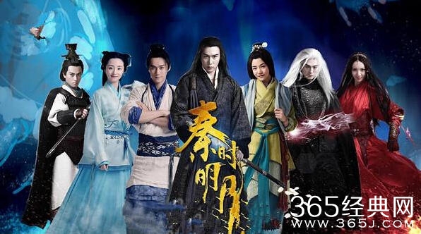 电视剧《秦时明月》播出时间预告