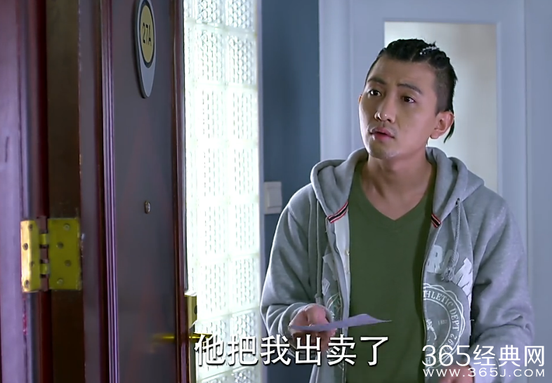 《前夫求爱记》第5集6集高大尚与前妻彻底决裂