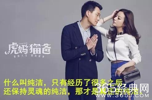 虎妈赵薇经典语录：字字如针,句句见血