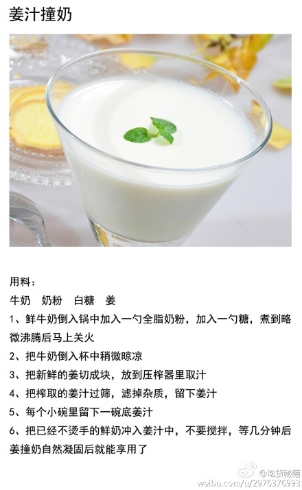 9种人气甜品合集