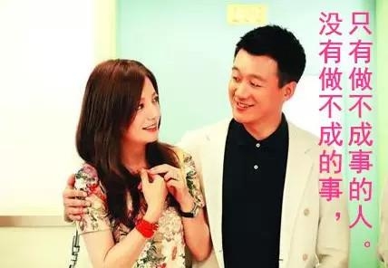 虎妈赵薇经典语录：字字如针,句句见血