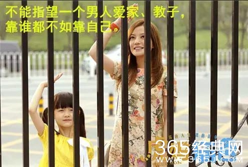 虎妈赵薇经典语录：字字如针,句句见血