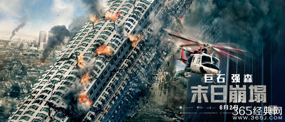 末日崩塌上映时间及影评